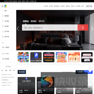 |集设屋资源网|设计师论坛|室内设计联盟|室内设计素材网| -  集设屋资源网 -  Powered by Discuz!