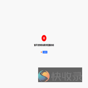 公寓管理系统