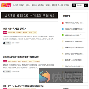 瓜姐资讯网