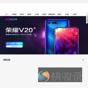 河北同谦电子科技有限公司