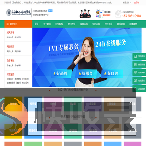 云南昆明成人高考