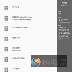 江苏反诈网