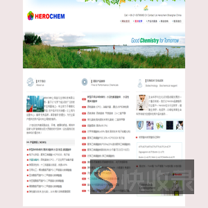 上海宙元生物科技有限公司