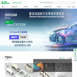 致力于进口连接器国产化