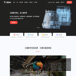 众趣科技