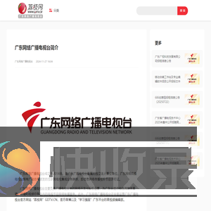 荔枝网
