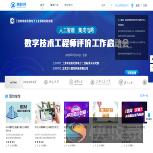 高校邦