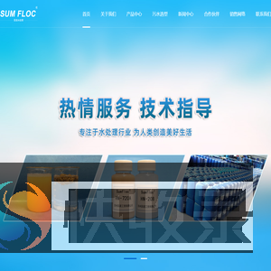 漆雾凝聚剂