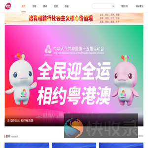 广视网