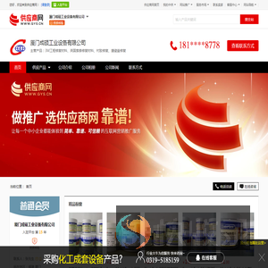 3M工程修复材料