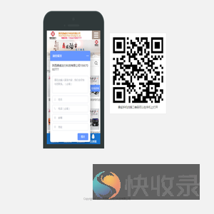 陕西鼎威动力科技有限公司