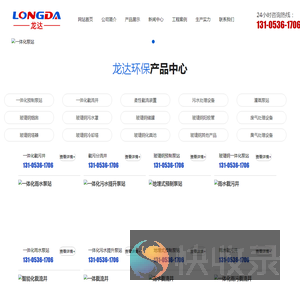 一体化泵站厂家,截流井,预制泵站