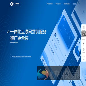 广西信享奥科技