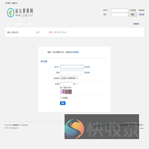 提示信息