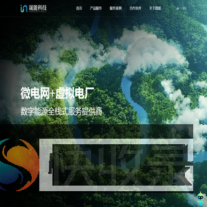 晟能科技