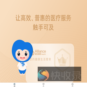 爱连健康商城