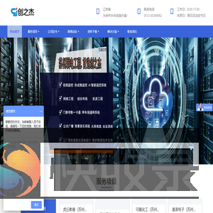苏州监控安装