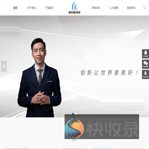 陕西领恒建设工程有限公司