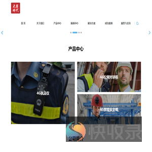 执法记录仪,现场执法记录仪,警用对讲机
