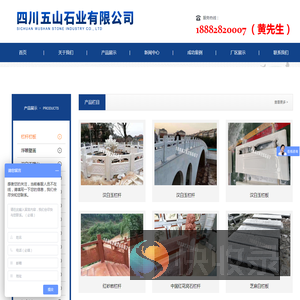 汉白玉石材栏杆护栏
