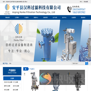 不锈钢过滤网