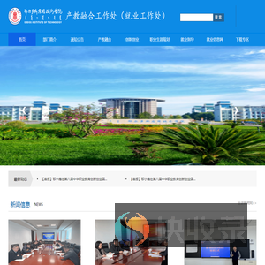 鄂尔多斯应用技术学院
