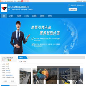 聊城桥梁护栏