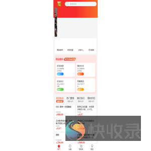 北京润达