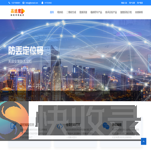 商丘线上办卡网络科技有限公司