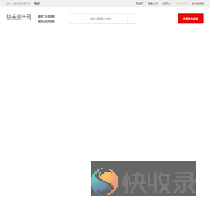 快米房产网
