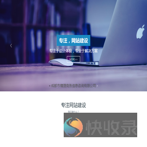 成都市樽捷商务信息咨询有限公司