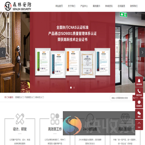 玻璃防火门