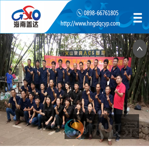 海南盖达汽车用品有限公司,海南汽车用品,海口汽车用品