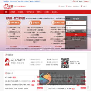 天天游