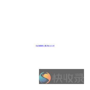 数据合
