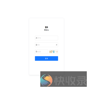 消防报警平台