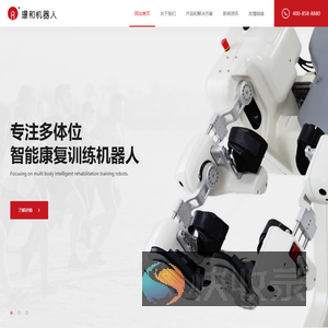 上海璟和技创机器人有限公司