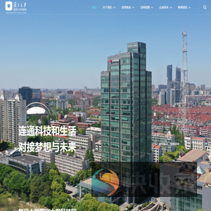复旦大学国家大学科技园