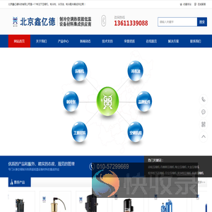 谷轮压缩机