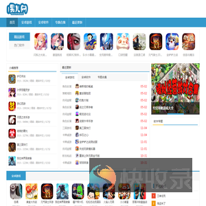 i果儿网