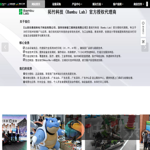 乐教创科