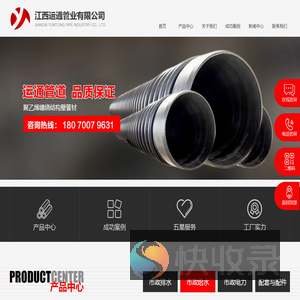 双壁波纹管,hdpe缠绕增强管,钢丝网骨架增强复合管
