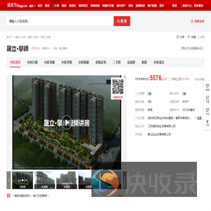 【惠州晟立·擎峰小区,二手房,租房】
