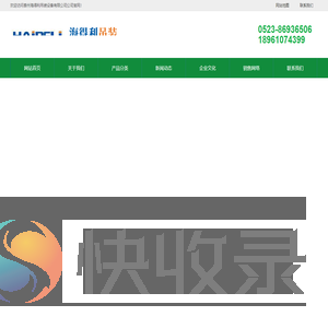 集装箱防风带