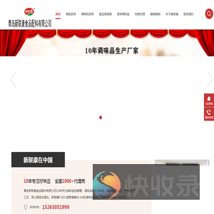 浓缩高汤批发