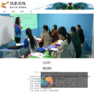高平成人学历