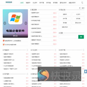 Wde官方网站