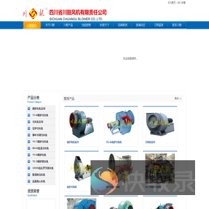 高速风机,烧结主抽风机