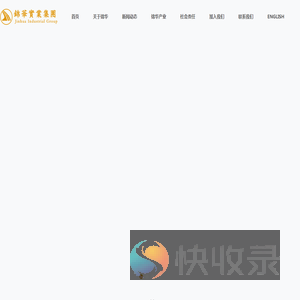我的网站