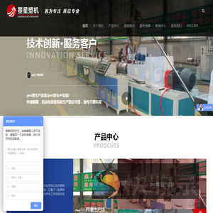 PE管设备